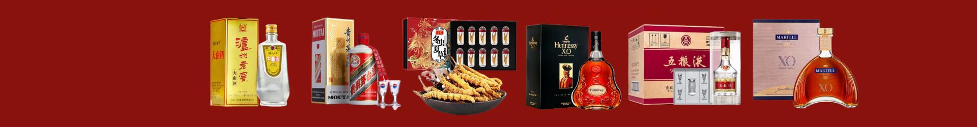 沙溪镇鑫彩烟酒经营部