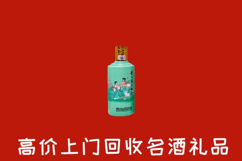 沙溪镇回收24节气茅台酒