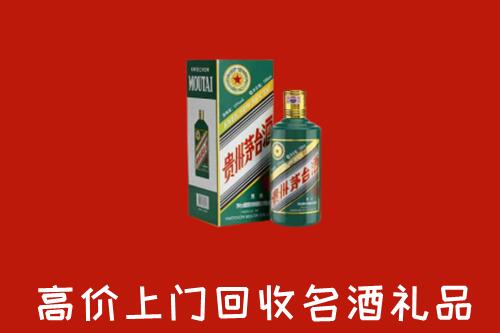 沙溪镇回收五星茅台酒