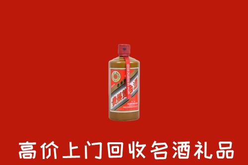 沙溪镇回收陈酿茅台酒